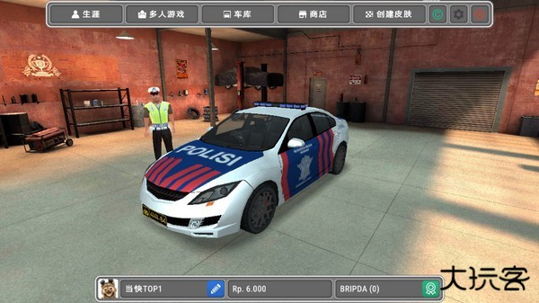 美国警察模拟器