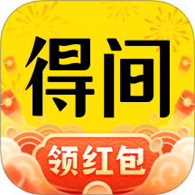 得间免费小说软件app下载