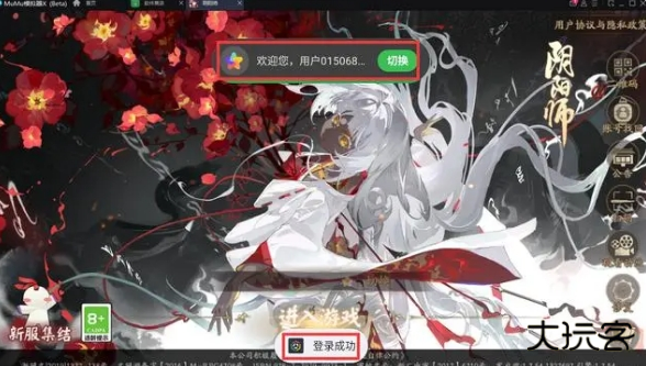 oppo移动服务框架