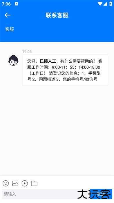 procreate最新版本