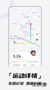 北斗卫星手表官方最新版下载 v4.0.4A15安卓版