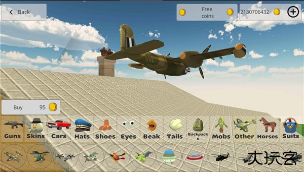 公鸡射手最新版下载