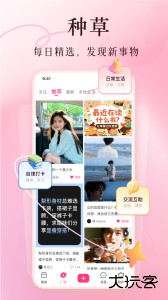 买买纷官方版下载 v8.0.4安卓版