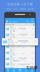 存储空间清理官方版下载 v5.4.3安卓版