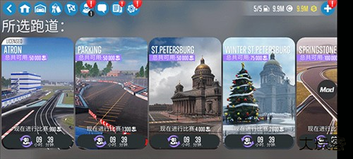 CARX漂移赛车2赛车改装教程7