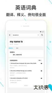 作业精灵拍照搜题软件下载 v3.8.44安卓版