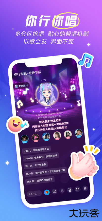 欢游老版本免费下载