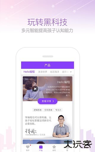 葡萄纬度