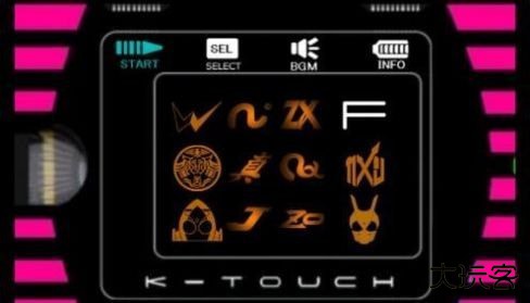 帝骑变身模拟器最新版下载