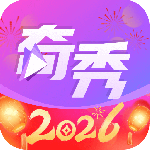 奇秀直播app官方版下载 v11.1.0安卓版