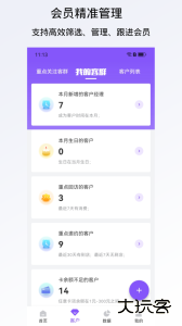 有赞美业官方版最新版软件下载 v3.7.42安卓版
