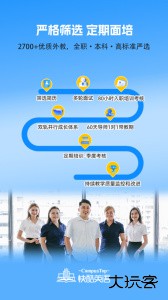 快酷英语移动版最新版下载 v2.199安卓版