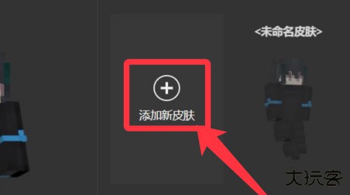 我的世界九游版