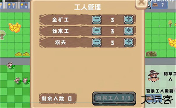 farmconquerors最新版下载