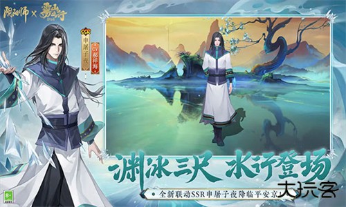 阴阳师OPPO渠道服下载