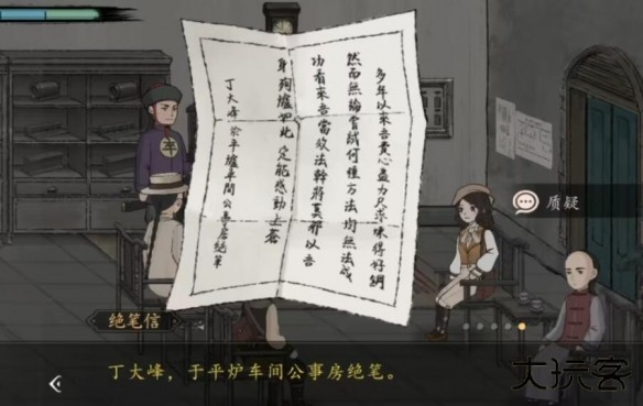 山河旅探免费版