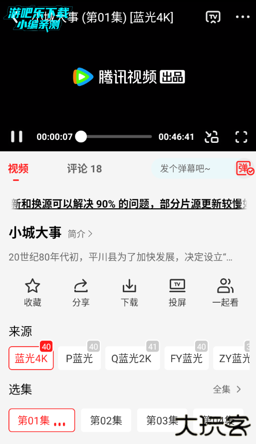橘子影视免费追剧app官方版