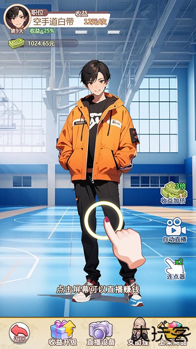 我的女友是声优最新版下载