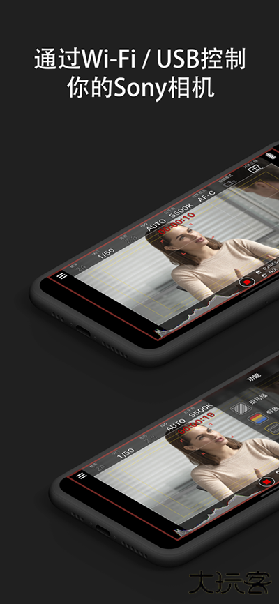 Monitor免费版免费下载