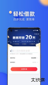 融360官方版客户端下载 v4.7.6安卓版