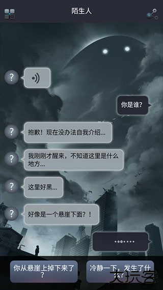 游戏完整版攻略