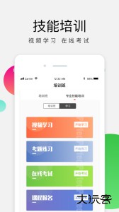 油葱学堂最新版app下载 v3.11.8安卓版