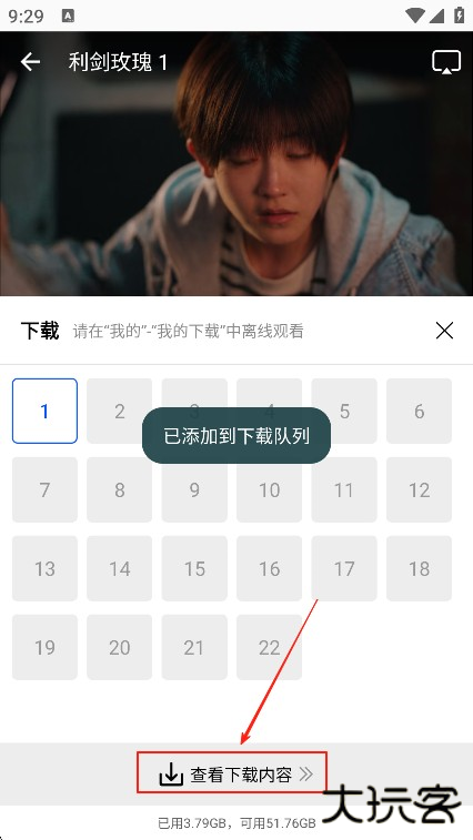 云野视频app最新版本下载
