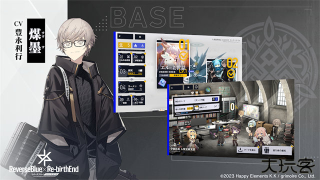 溯回青空最新版下载