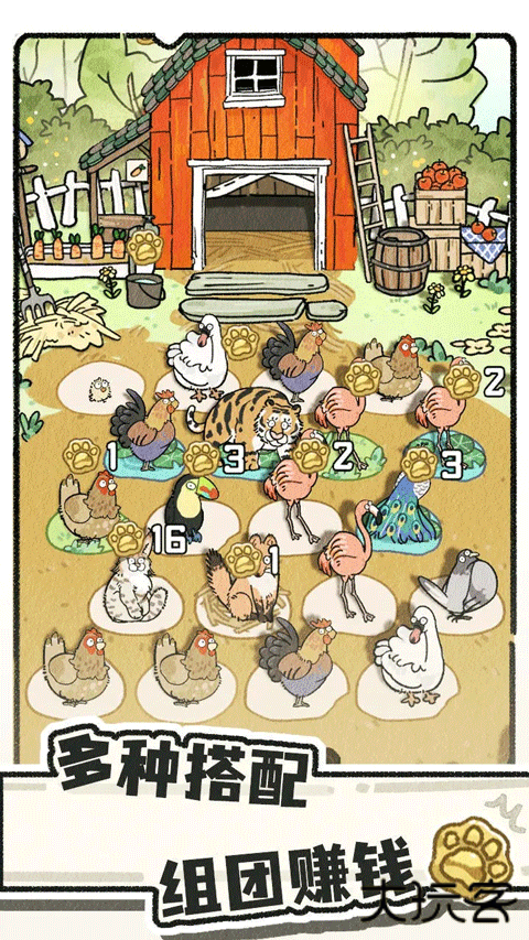 猫神牧场最新版下载