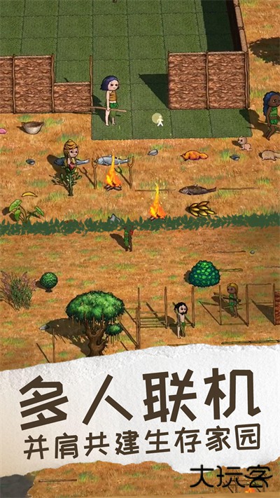 希望之村2最新版下载