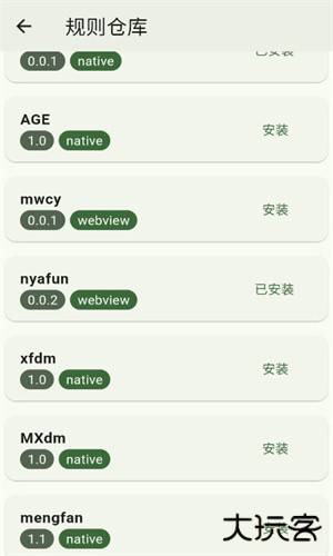 Kazumi动漫安卓版