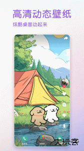 嗨壁纸官方版手机版下载 v7.1.3.0安卓版