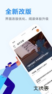 知乎日报手机版下载 v3.6.9安卓版