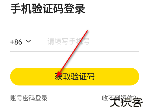 小鹿陪练官方版 小鹿陪练官方版