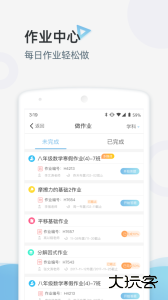 家庭端最新版安卓版下载 v3.3.96