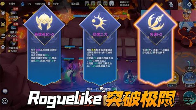 守塔不能停最新版下载