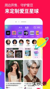 微店app最新版客户端下载 v7.9.35安卓版