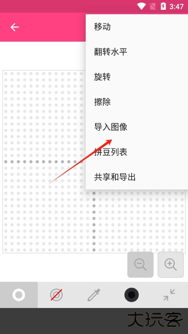 怎么导入照片截图4