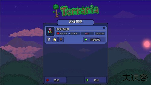 泰拉瑞亚1.4.4.9汉化版