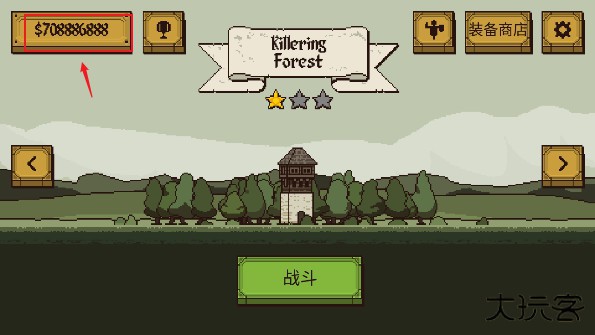 该死的混蛋正版最新版下载