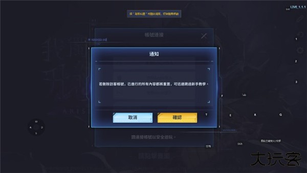 我独自升级arise安卓版游戏截图5