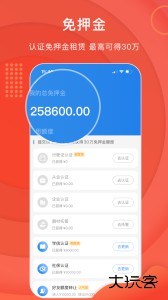 咔么租赁最新版官方版下载 v3.3.9.1安卓版