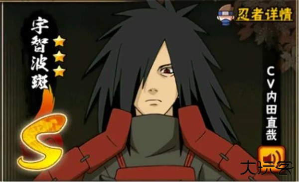 火影忍者云游戏