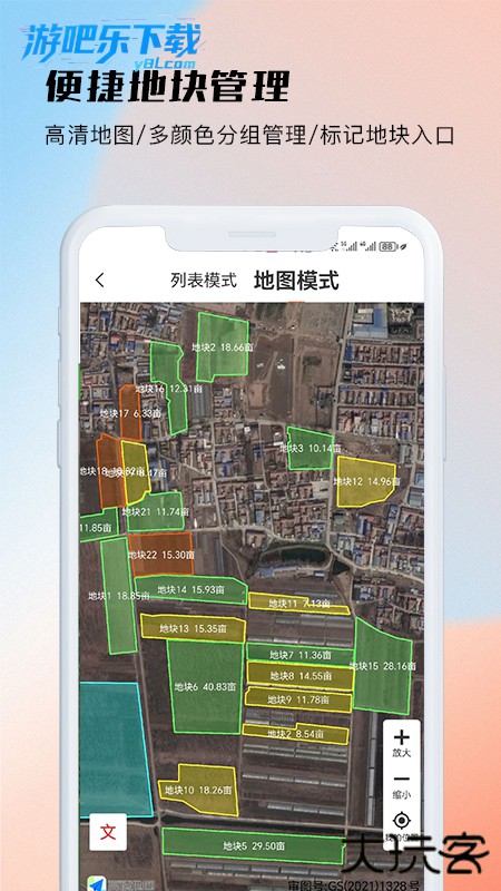 测亩易2026年最新版