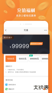 厚米生活软件下载 v2.9.7安卓版