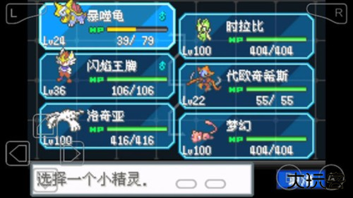 精灵宝可梦剑盾