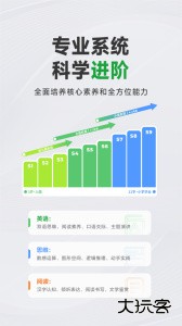 斑马app官方正版下载 v7.34.0安卓版