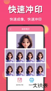 自拍证件照软件下载 v5.4.548安卓版