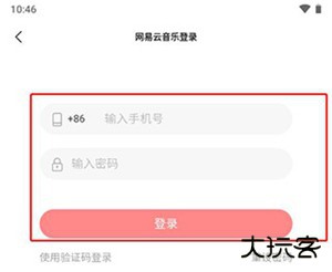 歌词适配2024导入QQ音乐