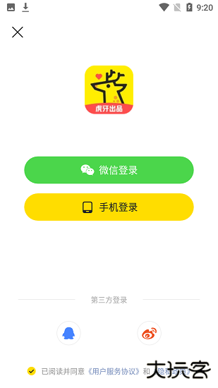 小鹿陪练官方版